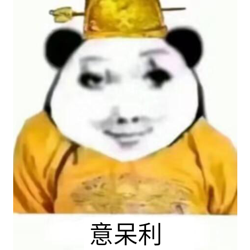 meme emperor_dragon